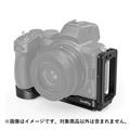 SmallRig (スモールリグ) Lブラケット Nikon Z6II/Z7II用 2947