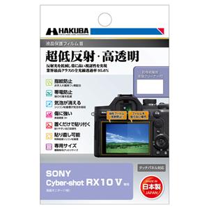 新品)HAKUBA (ハクバ) 液晶保護フィルム III SONY Cyber-shot RX10V用