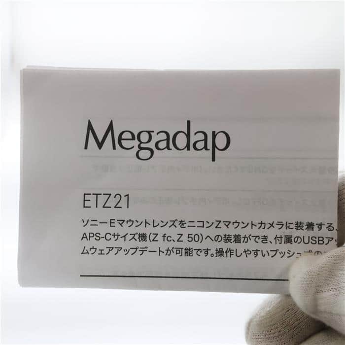 中古)Megadap (メガダプ) 電子マウントアダプター ソニーEレンズ 中古)Megadap (メガダプ) 電子マウントアダプター ソニーEレンズ