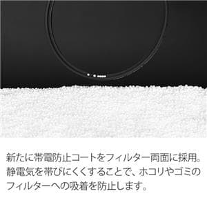 Nikon (ニコン) ARCREST II PROTECTION FILTER 52mm ARII-PF52