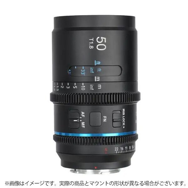 SIRUI (シルイ) Astra AF 50mm T1.8 1.33x（ニコンZ用）ブルーフレア