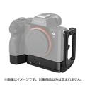 SmallRig (スモールリグ) Lブラケット SONY α7III/α7RIII/α9用 2122D