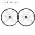 Campagnolo (カンパニョーロ) ZONDA DB クリンチャー HH12 シマノ AFS ホイールセット