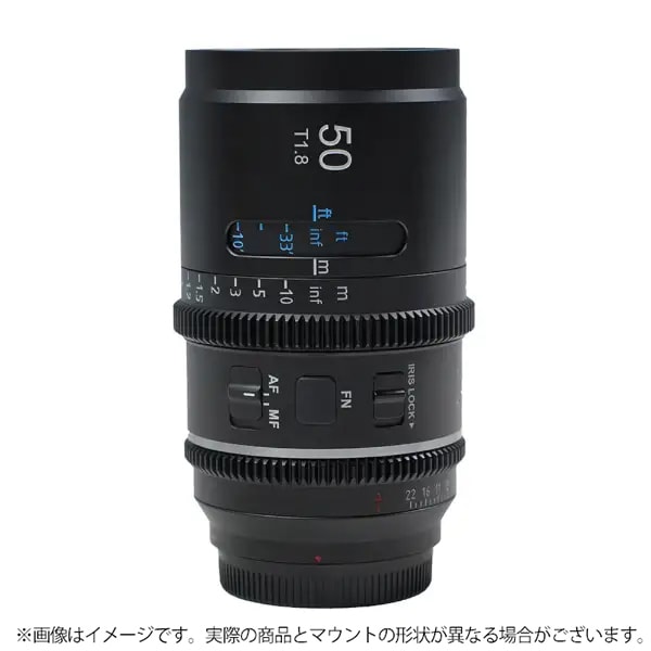 SIRUI (シルイ) Astra AF 50mm T1.8 1.33x（ニコンZ用）ナチュラルフレア