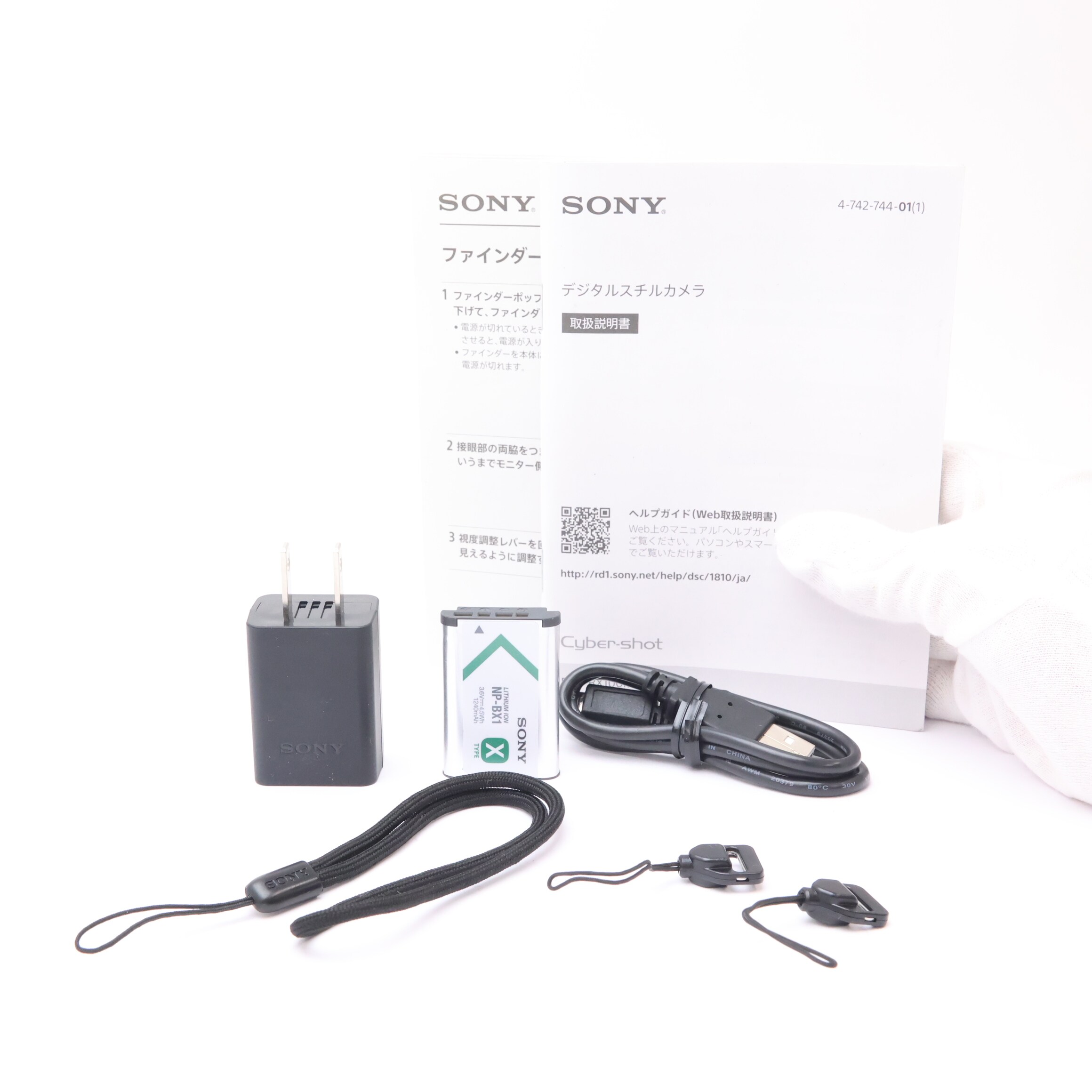 中古)SONY (ソニー) Cyber-shot DSC-RX100M5A（商品ID：3717030314973
