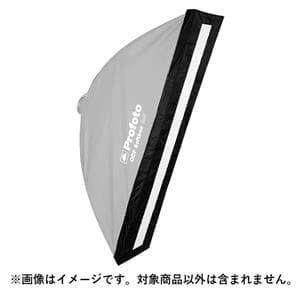 Profoto (プロフォト) OCF ストリップマスク 30x120cm #101236 メイン