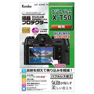 Kenko (ケンコー) 液晶プロテクター FUJIFILM X-T50用 メイン