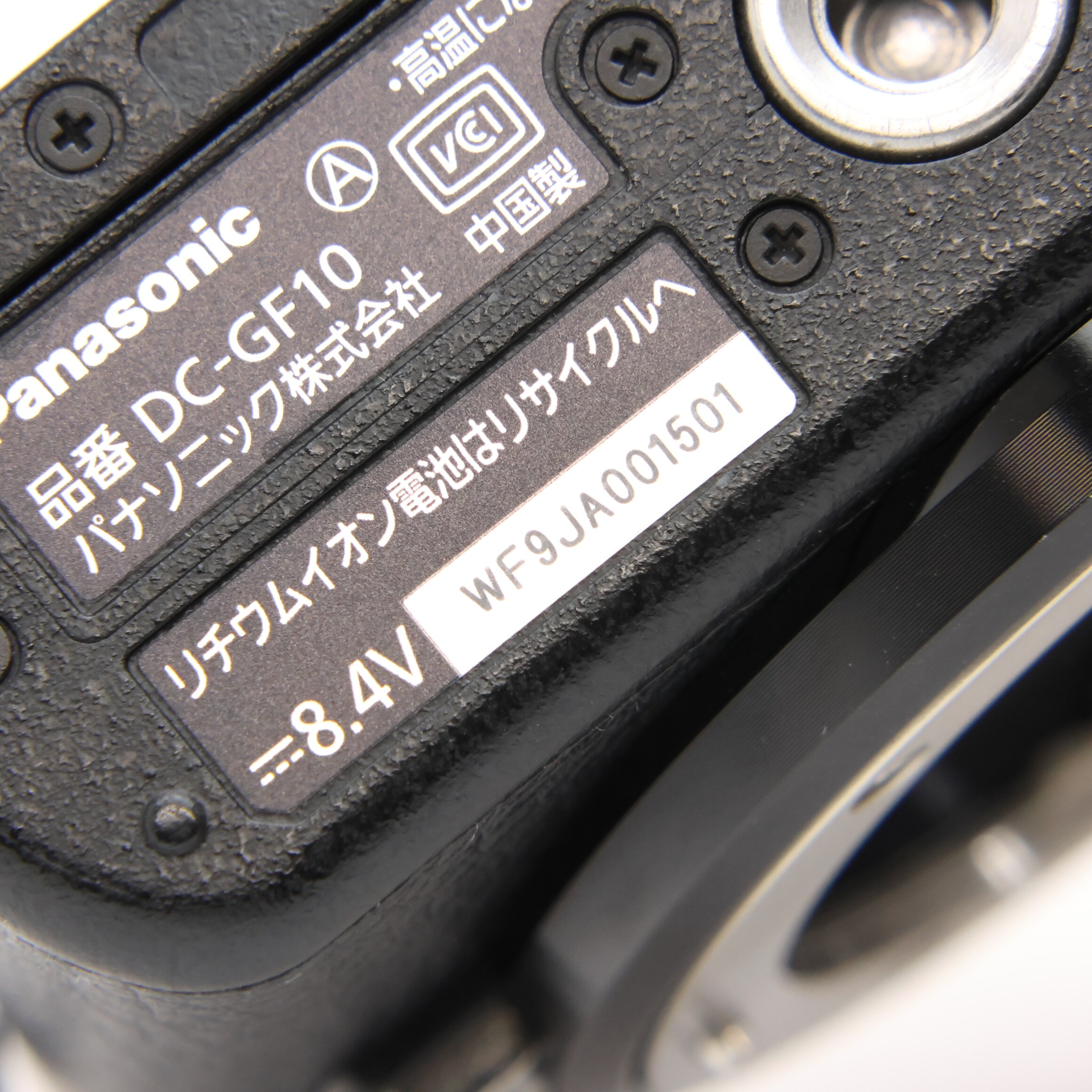 中古)Panasonic (パナソニック) LUMIX GF10 ボディ DC-GF10 ブラック 
