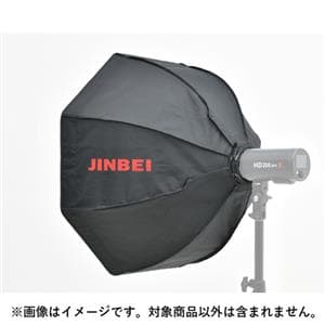 海外ブランド通販 公式サイト 新品)JINBEI(ジンベイ） HD-60アンブレラソフトボックス J608 鉢・プランター