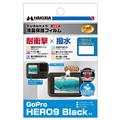 HAKUBA (ハクバ) 液晶保護フィルム 耐衝撃 GoPro HERO9 Black 専用 DGFS-GH9BK
