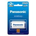 Panasonic (パナソニック) ニッケル水素電池単2形 BK-2MCD/1