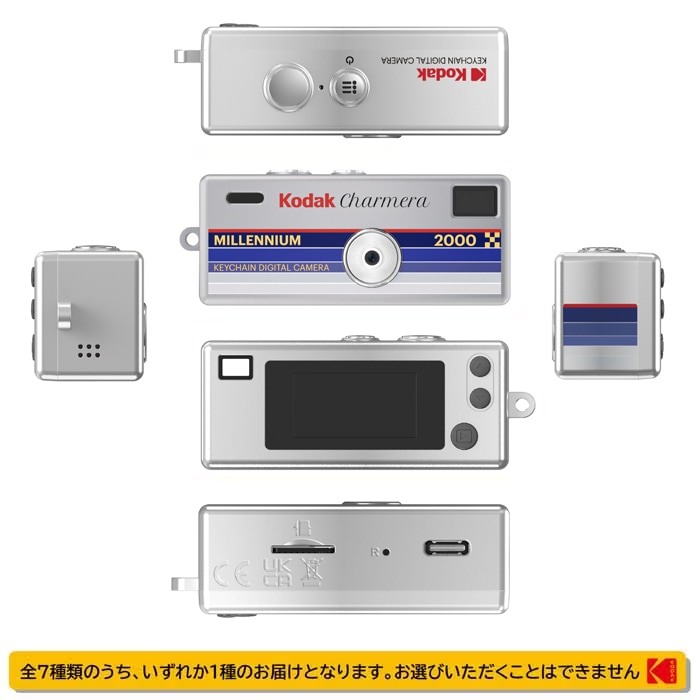 新品)Kodak (コダック) CHARMERA Millennium キーチェーン デジタル