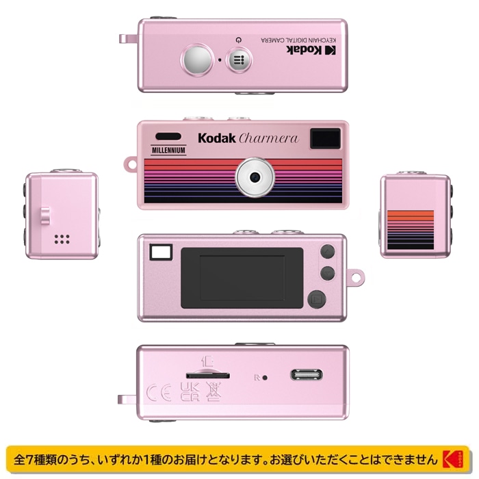 新品)Kodak (コダック) CHARMERA Millennium キーチェーン デジタル