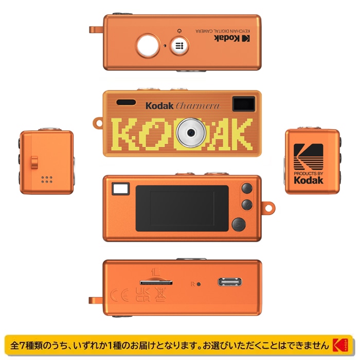 新品)Kodak (コダック) CHARMERA Millennium キーチェーン デジタル