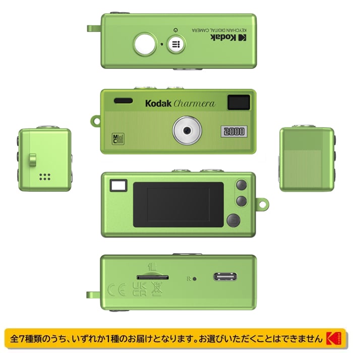 新品)Kodak (コダック) CHARMERA Millennium キーチェーン デジタル