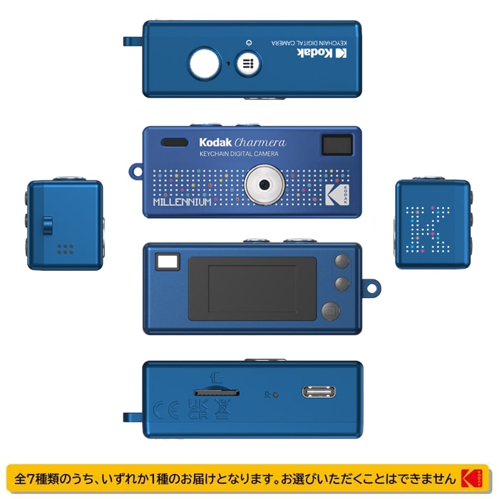 新品)Kodak (コダック) CHARMERA Millennium キーチェーン デジタル