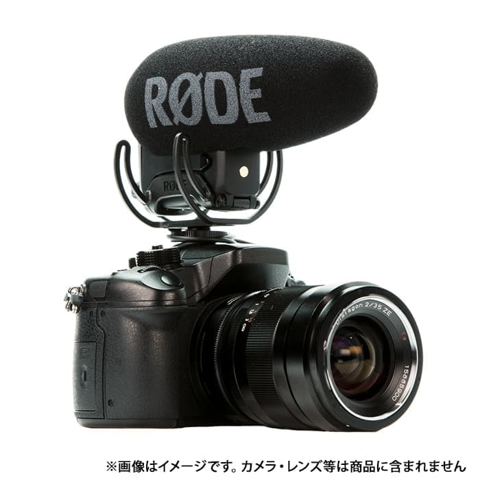 新品)RODE (ロード) VideoMic Pro+（商品ID：0698813004980）詳細