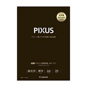 Canon (キヤノン) 写真用紙・光沢 プロ（プラチナグレード） A4 20枚 PT-201A420 メイン
