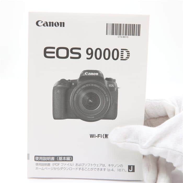 中古)Canon (キヤノン) EOS 9000D EF-S18-135 IS USM レンズキット  