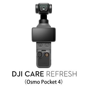 DJI（ディージェイアイ） Care Refresh 2年版 (Osmo Pocket 4) メイン