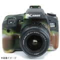 Japan Hobby Tool (ジャパンホビーツール) イージーカバー Canon EOS 8000D用 カモフラージュ
