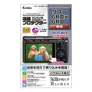Kenko (ケンコー) 液晶プロテクター RICOH GR IIIx/GR III用 メイン