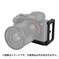 SmallRig (スモールリグ) Lブラケット SONY α7RIV用 2939