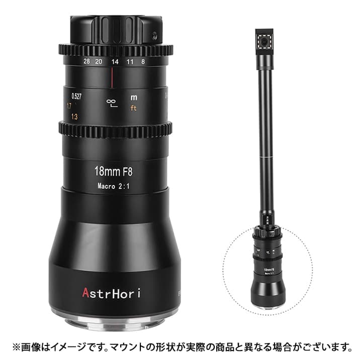 新品)AstrHori（アストロリ） 18mm F8.0 Macro 2:1 ペリスコープレンズ