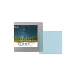 Kenko (ケンコー) 角型フィルター スターリーナイト 100×100mm メイン