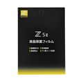 Nikon (ニコン) 液晶保護フィルム Z5II用