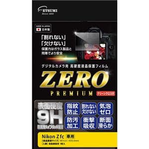 ETSUMI (エツミ) 液晶保護フィルムZERO PREMIUM Nikon Z fc対応 VE-7592 メイン