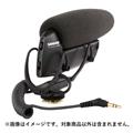 SHURE(シュアー) 小型ショットガン・マイクロホン VP83