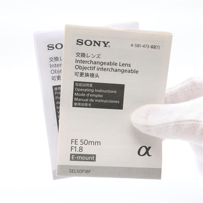 中古)SONY (ソニー) FE 50mm F1.8 SEL50F18F（商品ID：3717030919994