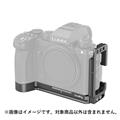SmallRig (スモールリグ) Lブラケット Panasonic LUMIX S5用 2984