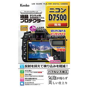 カメラ デジタルカメラ Nikon D7500」の商品検索結果 | デジタルカメラ、ミラーレスカメラ 