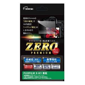 ETSUMI (エツミ) 液晶保護フィルム ZERO PREMIUM FUJIFILM X-H1専用 メイン