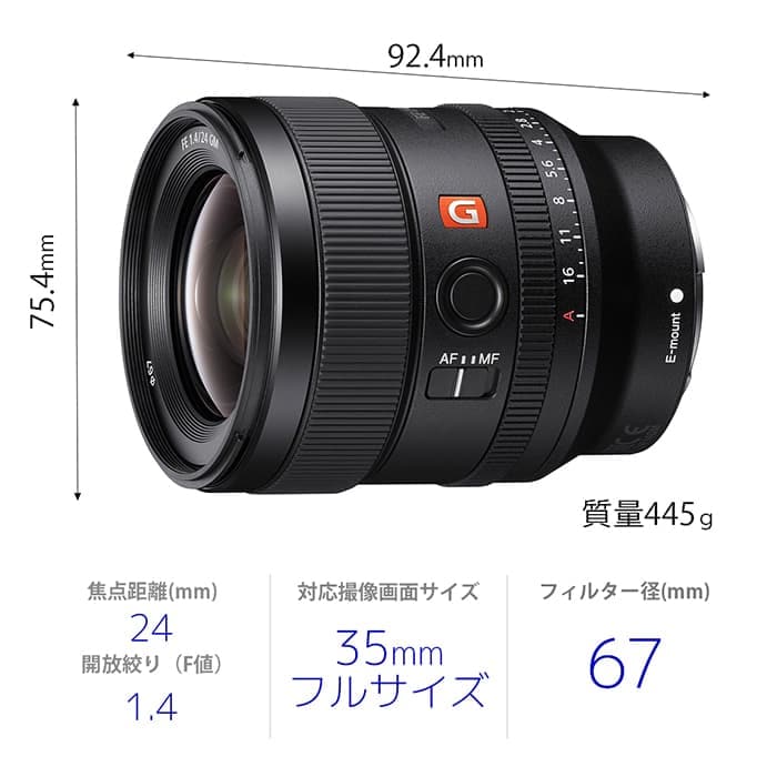 美品 | SONY FE 24mm F1.4 GM [SEL24F14GM]