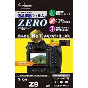 ETSUMI (エツミ) 液晶保護フィルムZERO Nikon Z9専用 メイン