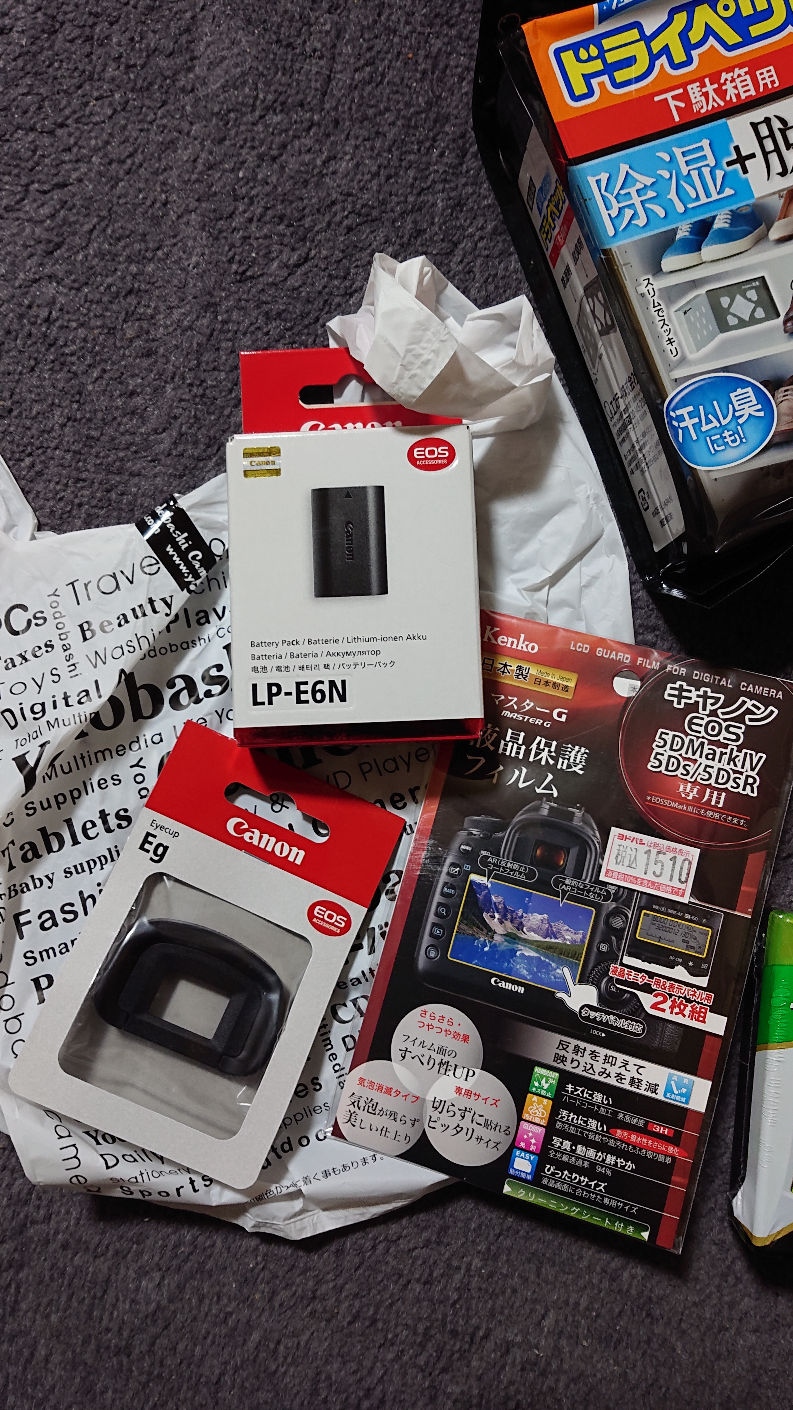 コミュレビ エブリバディ コンシェルジュ マップカメラ 日本最大級のカメラ総合サイト 中古販売 買取 の商品レビューサイト 日本最大級のカメラの総合サイトマップカメラ 中古 新品 買取 下取 委託