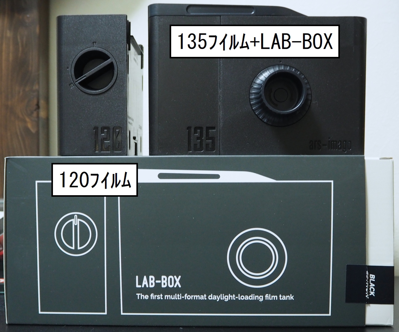 WEB限定】 labbox 35mm 新品未使用 ブラック en-dining.co.jp