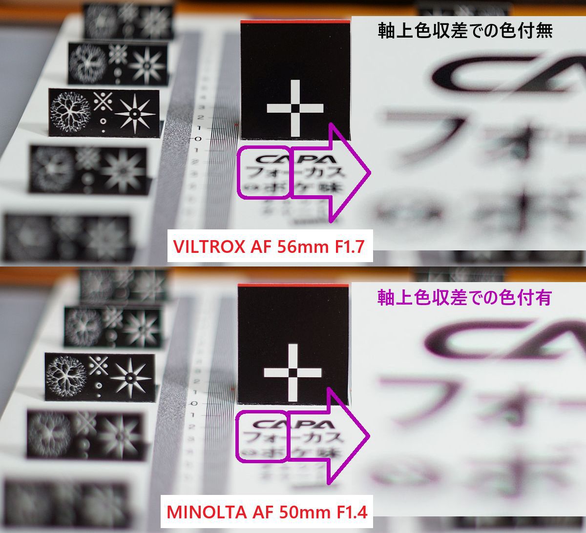 新品)VILTROX(ビルトロックス) AF 56mm F1.7 AIR STM ED IF（ソニーE