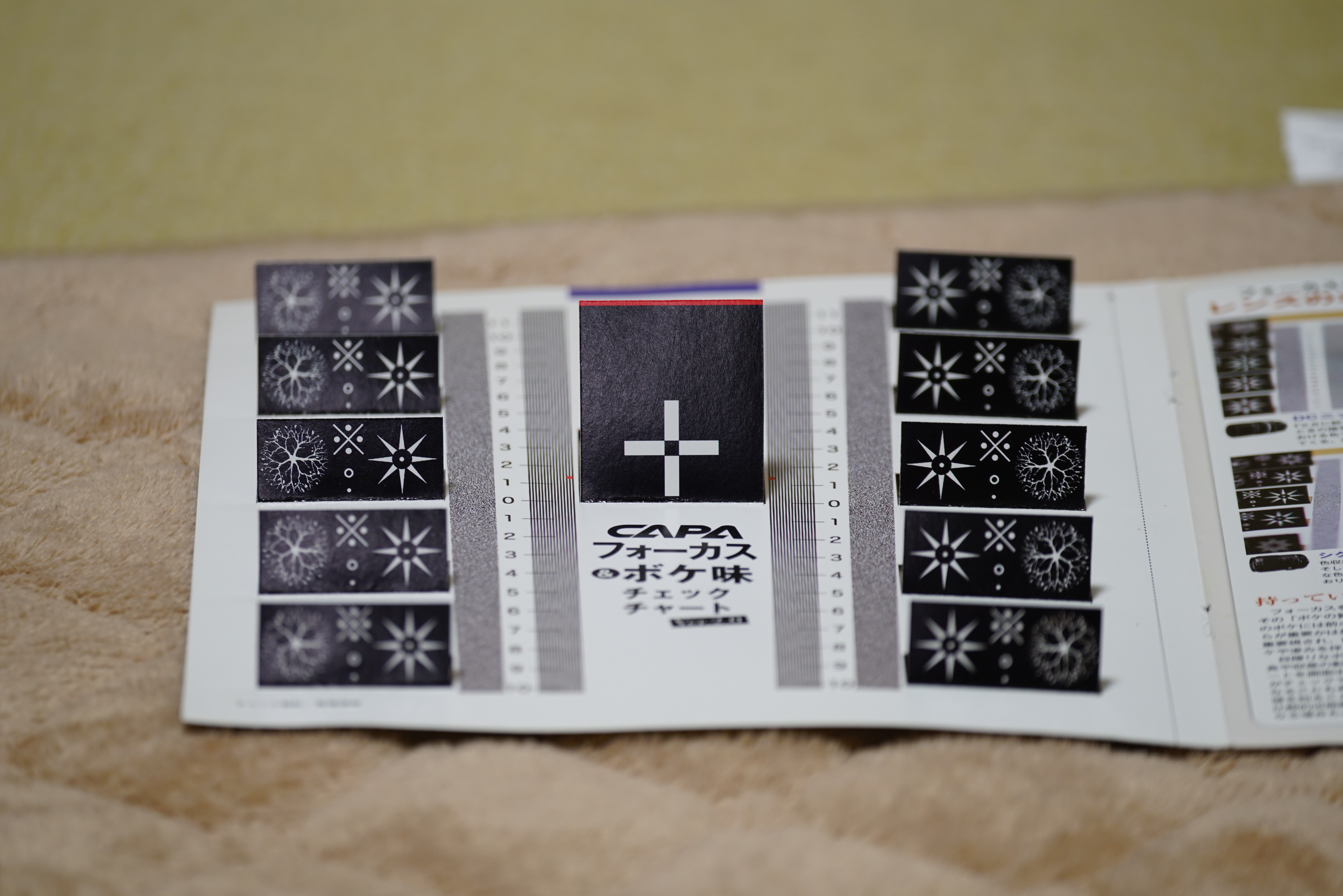 【美品】SIGMA 15-30mm F3.5-4.5 DG EX キヤノン用 コミュレビ」「エブリバディ・コンシェルジュ」｜マップカメラ