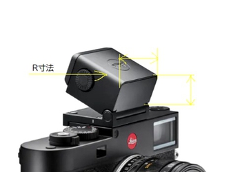 新品)Leica (ライカ) ビゾフレックス 2（商品ID：4548182240280）詳細 